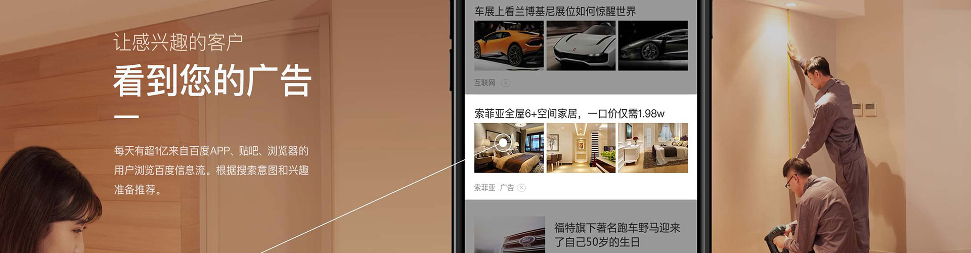 尼木百度推广价格